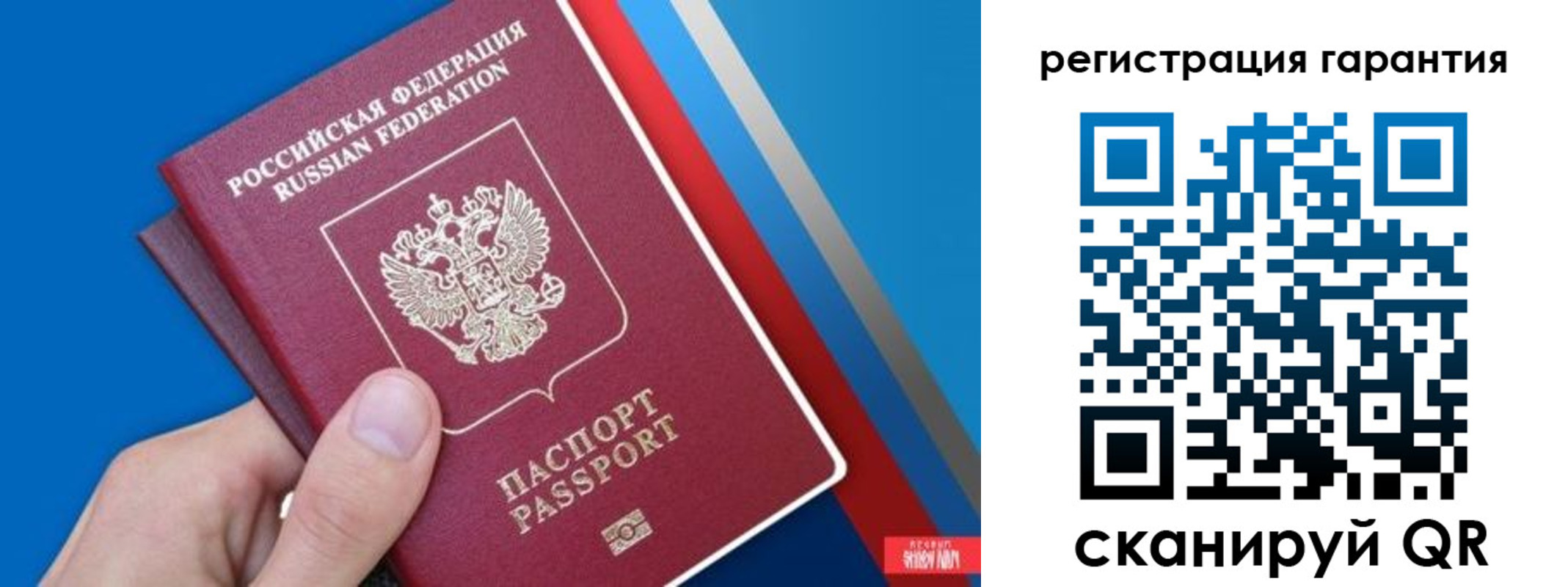 прописка для школы в Старой Купавне